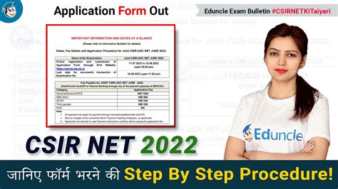 ugc net application form 2022